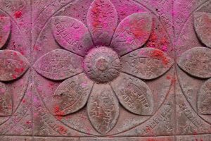 Detail of Vedic altar in the Hindu Math at Bodhgaya with lotus petals and mantras.